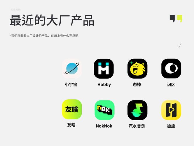 闪避刺客有什么特色内容