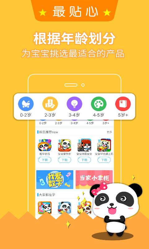 [大赢家比分]